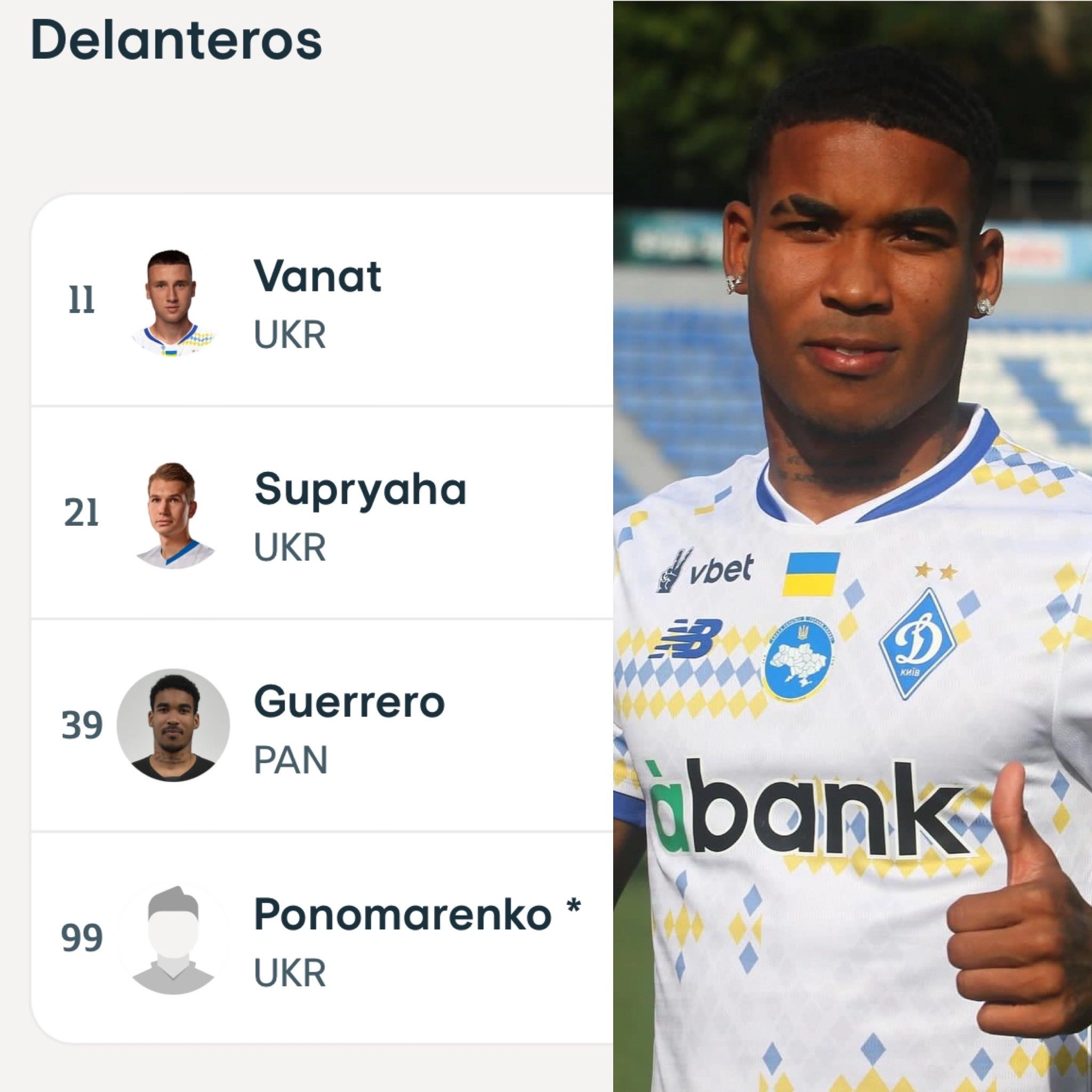 Eduardo Guerrero en Dynamo Kiev